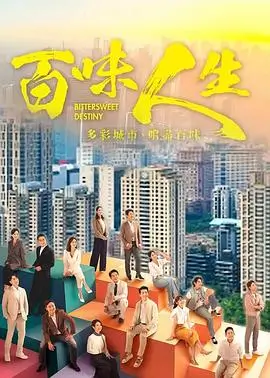 雾港暗涌 热播电视剧全集