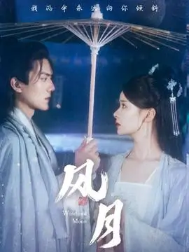余温 热播电视剧全集免费观看