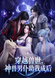 归零纪元 机甲动漫新番在线观看